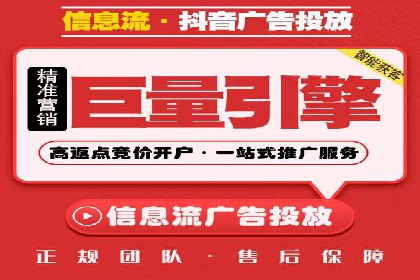 案例剖析：百度竞价开户助力企业品牌宣传