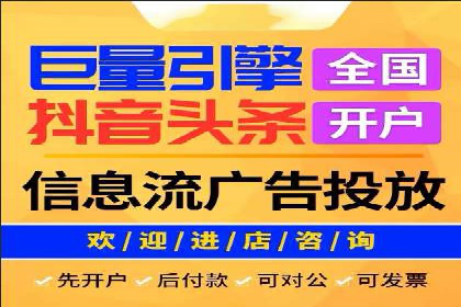 成功运用百度信息流广告的中小企业案例